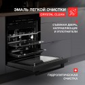 6334 Духовой шкаф электрический с функцией СВЧ HK 616 Black