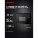 6335 Микроволновая печь HMW 650 BL
