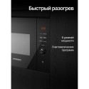 6335 Микроволновая печь HMW 650 BL