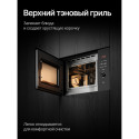 6335 Микроволновая печь HMW 650 BL