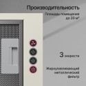 6342 Вытяжка встраиваемая INTOUCH 60 C