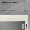 6342 Вытяжка встраиваемая INTOUCH 60 C