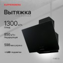 6356 Вытяжка наклонная F 605 B
