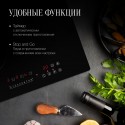  6374 Варочная панель электрическая ECO 411