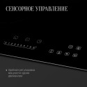  6374 Варочная панель электрическая ECO 411