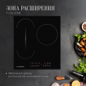  6374 Варочная панель электрическая ECO 411