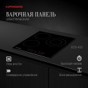 6375 Варочная панель электрическая ECS 403