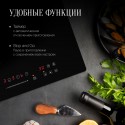6375 Варочная панель электрическая ECS 403