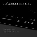 6377 Электрическая варочная панель Kuppersberg ECS 627