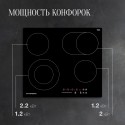 6377 Электрическая варочная панель Kuppersberg ECS 627