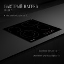 6377 Электрическая варочная панель Kuppersberg ECS 627