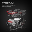 6381 Посудомоечная машина GLM 4580