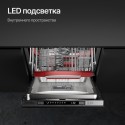 6381 Посудомоечная машина GLM 4580