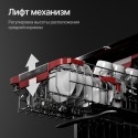 6381 Посудомоечная машина GLM 4580