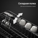 6381 Посудомоечная машина GLM 4580