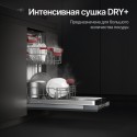 6384 Посудомоечная машина GIM 4578