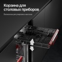 6384 Посудомоечная машина GIM 4578