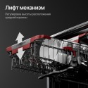 6384 Посудомоечная машина GIM 4578