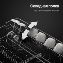 6384 Посудомоечная машина GIM 4578