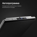 6385 Посудомоечная машина Kuppersberg GIM 6078
