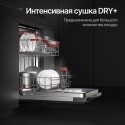 6385 Посудомоечная машина Kuppersberg GIM 6078