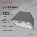 6389 Вытяжка встраиваемая INLINEA 60 X 