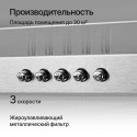6389 Вытяжка встраиваемая INLINEA 60 X 