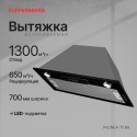 6391 Вытяжка встраиваемая INLINEA 70 BX