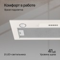 6392 Вытяжка встраиваемая INLINEA 70 CX