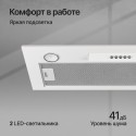 6393 Вытяжка встраиваемая INLINEA 70 WX