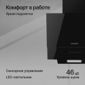 6395 Вытяжка наклонная F 601 BL