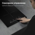 6425 Варочная панель индукционная Домино ICS 311 