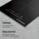 6425 Варочная панель индукционная Домино ICS 311 