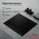 6427 Варочная панель индукционная ICS 612