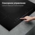 6427 Варочная панель индукционная ICS 612