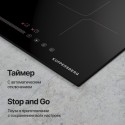 6427 Варочная панель индукционная ICS 612