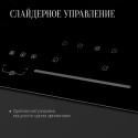 6432 Варочная панель электрическая ECS 702