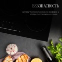 6432 Варочная панель электрическая ECS 702