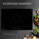 6432 Варочная панель электрическая ECS 702