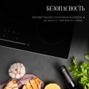 6433 Варочная панель электрическая ECS 703 R