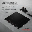 6434 Варочная панель индукционная ICS 622 R
