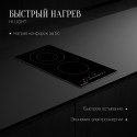 6435 Варочная панель электрическая Домино ECS 321