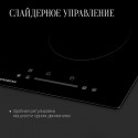 6435 Варочная панель электрическая Домино ECS 321