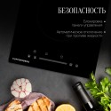 6435 Варочная панель электрическая Домино ECS 321