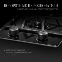 6451 Варочная панель газовая Домино FG 32 B