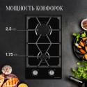 6451 Варочная панель газовая Домино FG 32 B