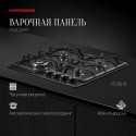 6454 Варочная панель газовая FS 62 B 