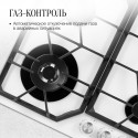 6457 Варочная панель газовая FG 62 W