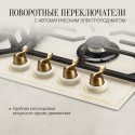 6458 Газовая варочная панель Kuppersberg FG 603 C Bronze