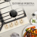 6458 Газовая варочная панель Kuppersberg FG 603 C Bronze